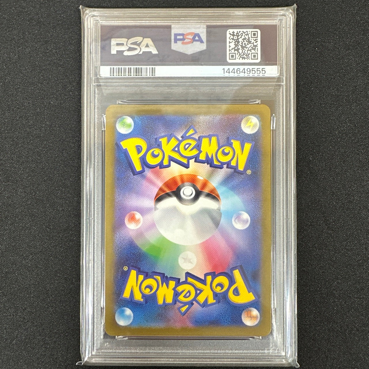 《PSA10》ニドキング(sv2a 174/165 AR) 状態A