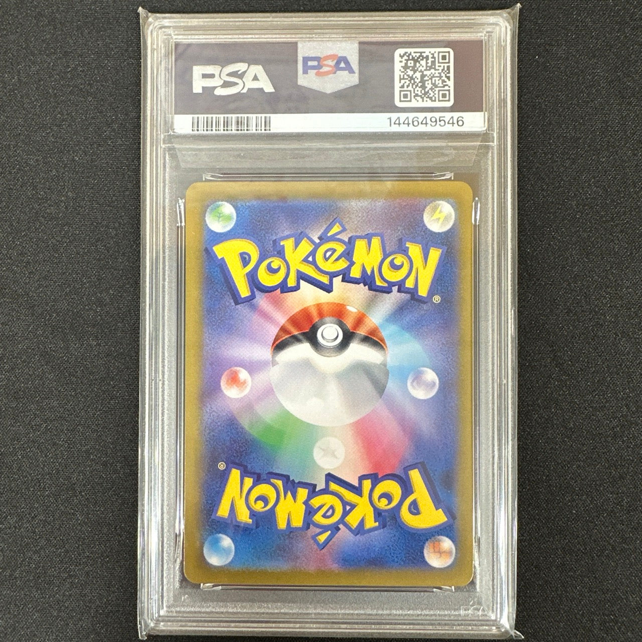 《PSA10》ヒスイ ガーディ(sv5a 075/066 AR) 状態A