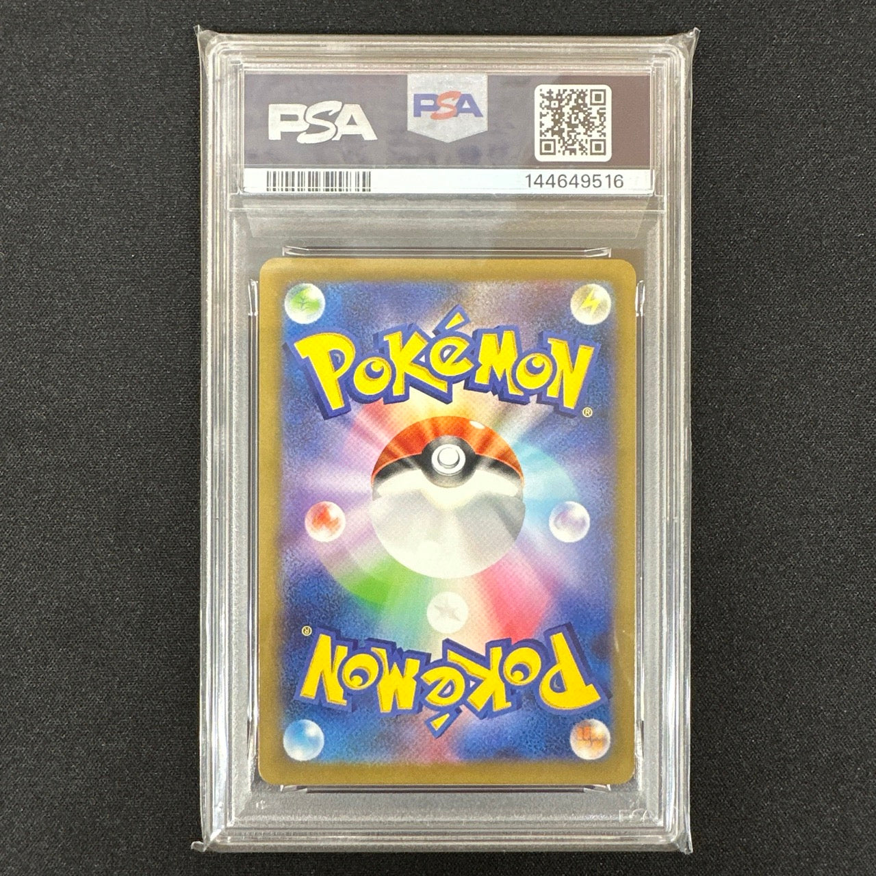 《PSA10》アブソル(s12a 191/172 AR) 状態A