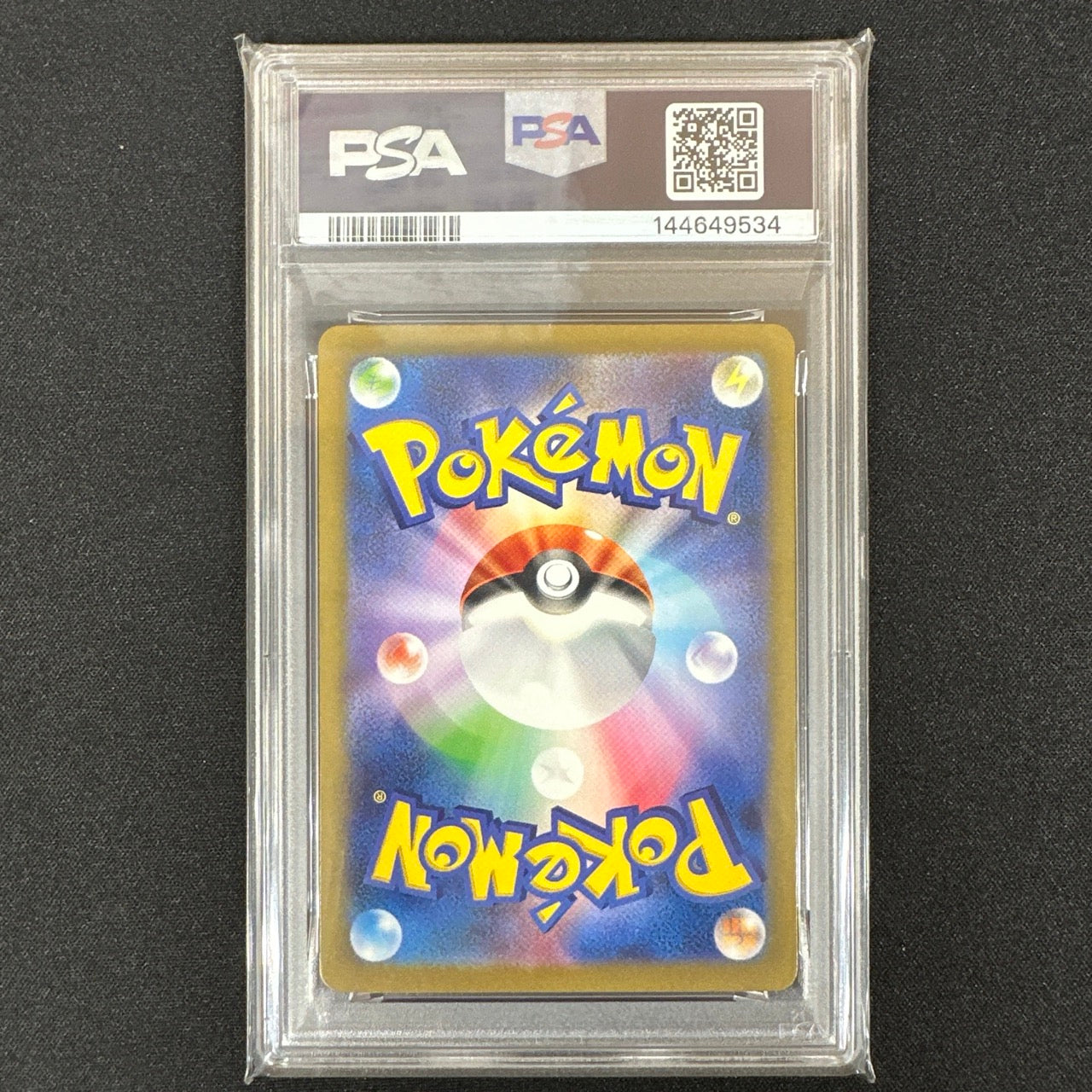 《PSA10》モンジャラ(sv2a 178/165 AR) 状態A