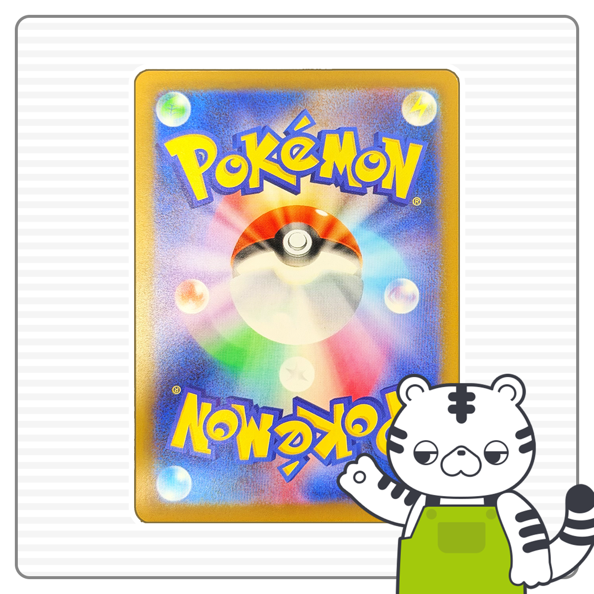 ポケモンカード