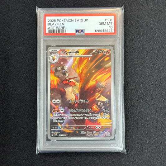 【PSA10】ポケモン バシャーモ [SV10 101/098]