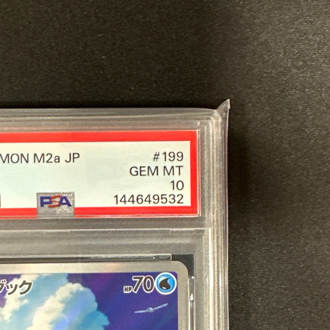 《PSA10》コダック（M2a 199/193 AR）状態A