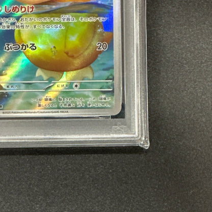 《PSA10》コダック（M2a 199/193 AR）状態A