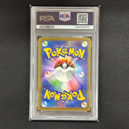 《PSA10》コダック（M2a 199/193 AR）状態A