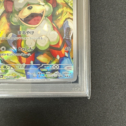 《PSA10》ヒスイ ガーディ（sv5a 075/066 AR） 状態A