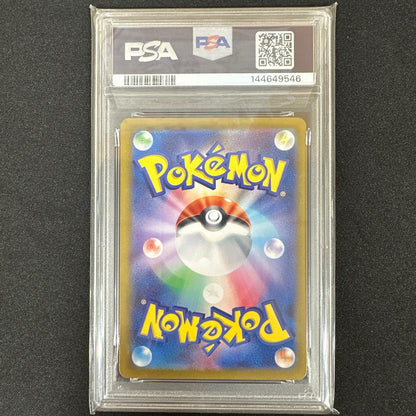 《PSA10》ヒスイ ガーディ（sv5a 075/066 AR） 状態A