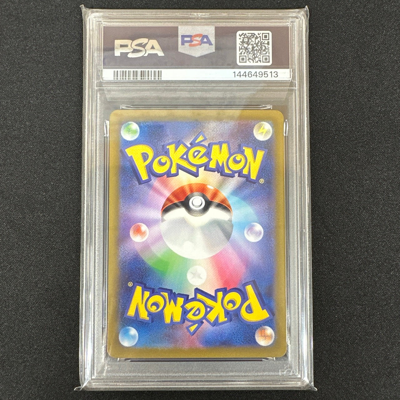 《PSA10》イッカネズミ（sv2D 081/071 AR） 状態A