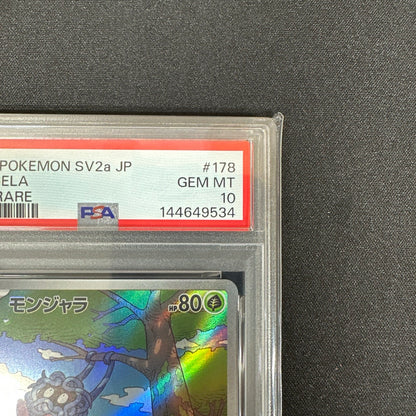 《PSA10》モンジャラ（sv2a 178/165 AR） 状態A